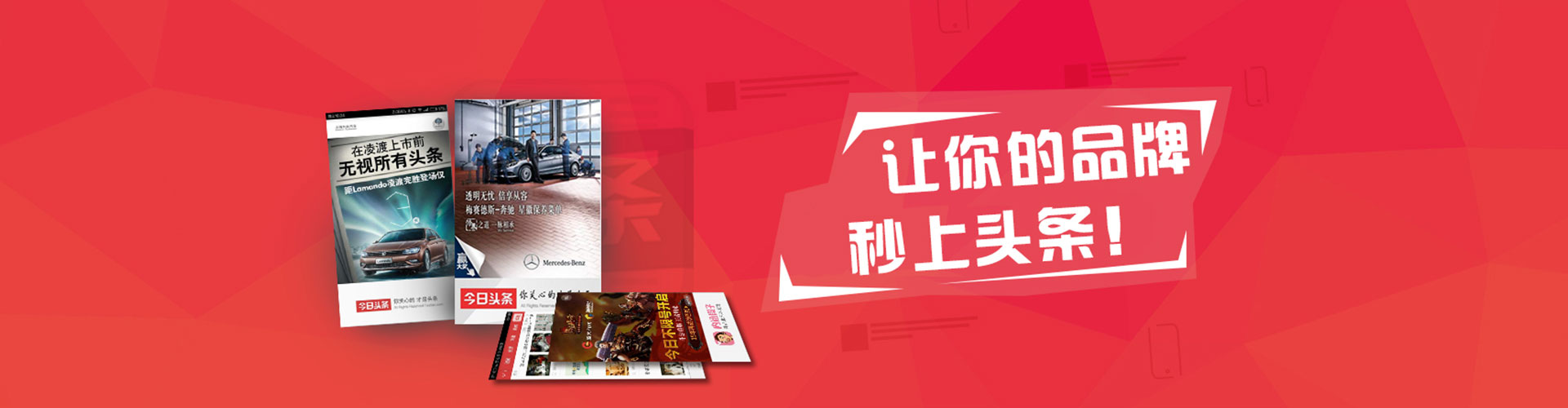 北门百度推广运营