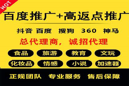 某某sem推广公司助力某科技企业实现产品推广突破